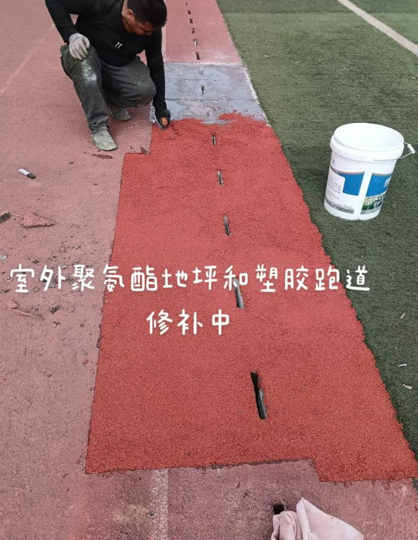 黔江球场地面翻新维修，核心是先诊断破损